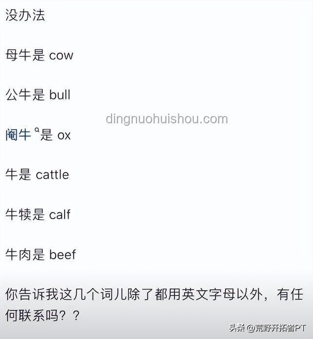 如何理性看待美国识字率79%的现象